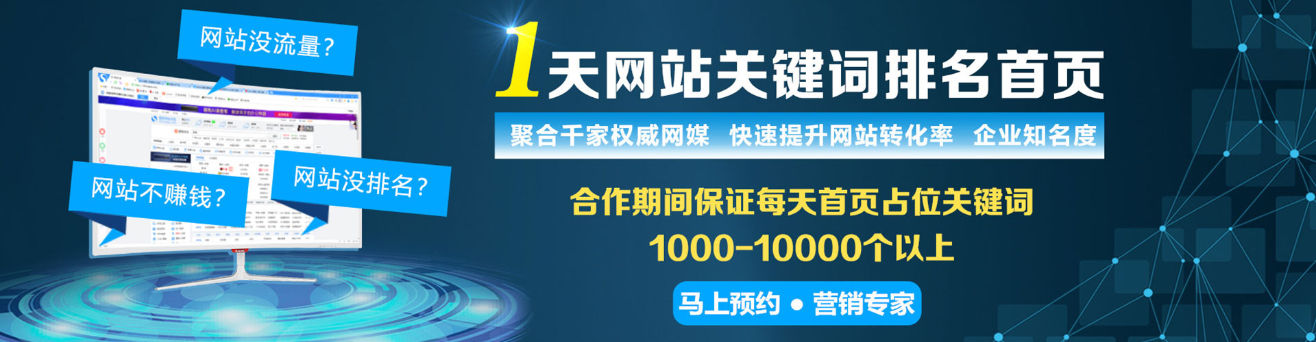 寿光百度竞价运营