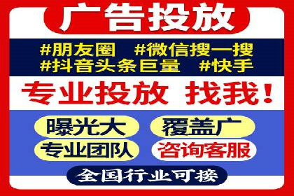 SEM账户管理技巧与案例分析